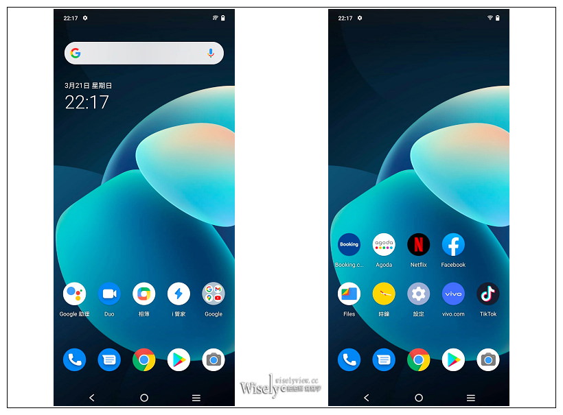 最穩防手震手機。vivo X60 Pro 開箱實拍︱蔡司聯合研發專業光學鏡頭、微雲台2.0、極夜模式2.0、時光慢門