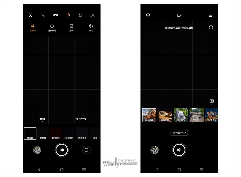 最穩防手震手機。vivo X60 Pro 開箱實拍︱蔡司聯合研發專業光學鏡頭、微雲台2.0、極夜模式2.0、時光慢門