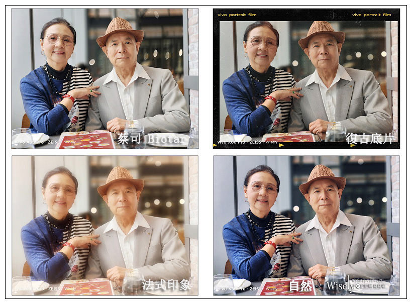 最穩防手震手機。vivo X60 Pro 開箱實拍︱蔡司聯合研發專業光學鏡頭、微雲台2.0、極夜模式2.0、時光慢門