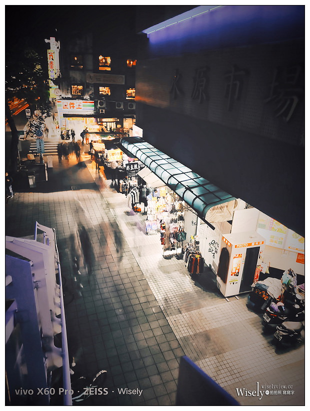 最穩防手震手機。vivo X60 Pro 開箱實拍︱蔡司聯合研發專業光學鏡頭、微雲台2.0、極夜模式2.0、時光慢門