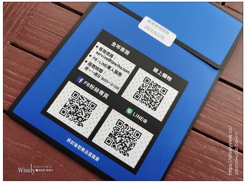 帛琉上網卡。Wi-Ho! SIM Card︱7天(2GB)流量實測心得，附優惠代碼連結～預購免運貨快速到府