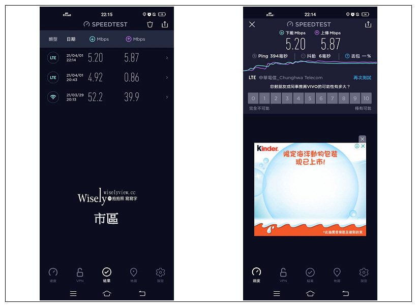 帛琉上網卡。Wi-Ho! SIM Card︱7天(2GB)流量實測心得，附優惠代碼連結～預購免運貨快速到府
