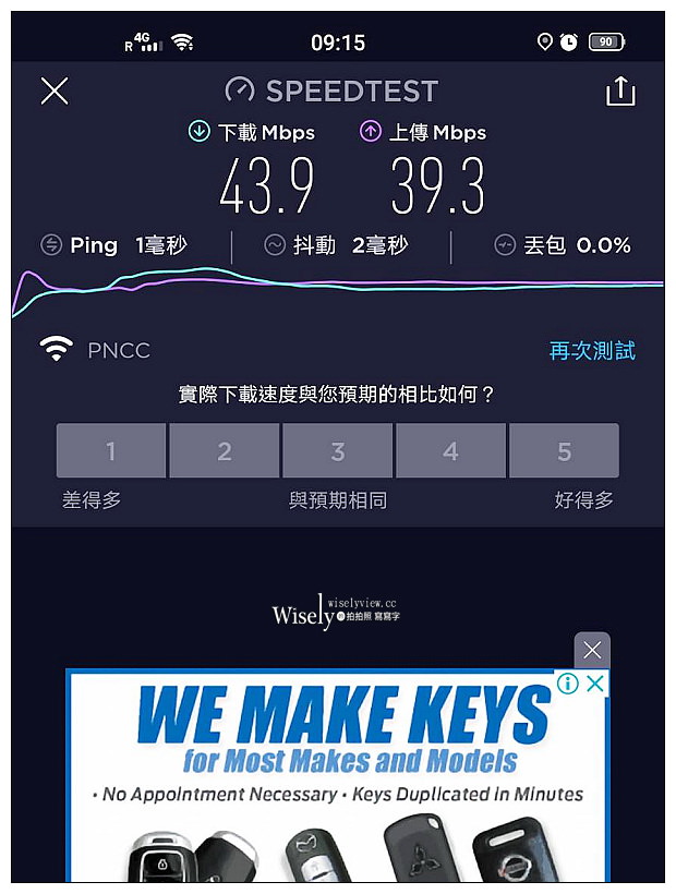 帛琉上網卡。Wi-Ho! SIM Card︱7天(2GB)流量實測心得，附優惠代碼連結～預購免運貨快速到府