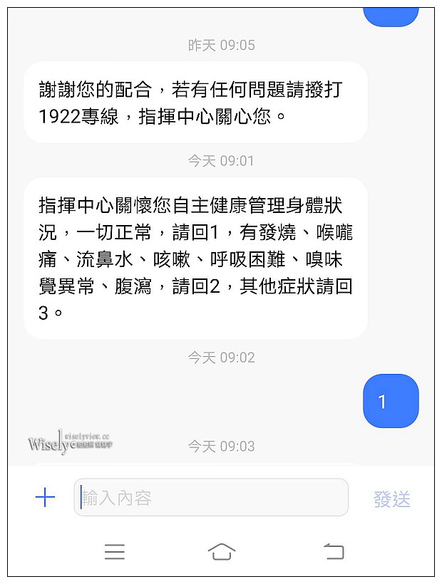 2021 帛琉旅遊泡泡首發團︱機場報到、核酸檢測、通關流程、帛琉網卡