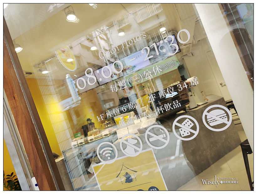 新北中和。果園先生 屏南商行︱百分百不加糖與水的原味果汁、自家烘焙手沖咖啡、限量甜點輕食～捷運景安站美食 x 中和咖啡店 x 中和現打果汁 x 烘爐地轉運站美食