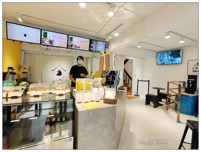 新北中和。果園先生 屏南商行︱百分百不加糖與水的原味果汁、自家烘焙手沖咖啡、限量甜點輕食～捷運景安站美食 x 中和咖啡店 x 中和現打果汁 x 烘爐地轉運站美食