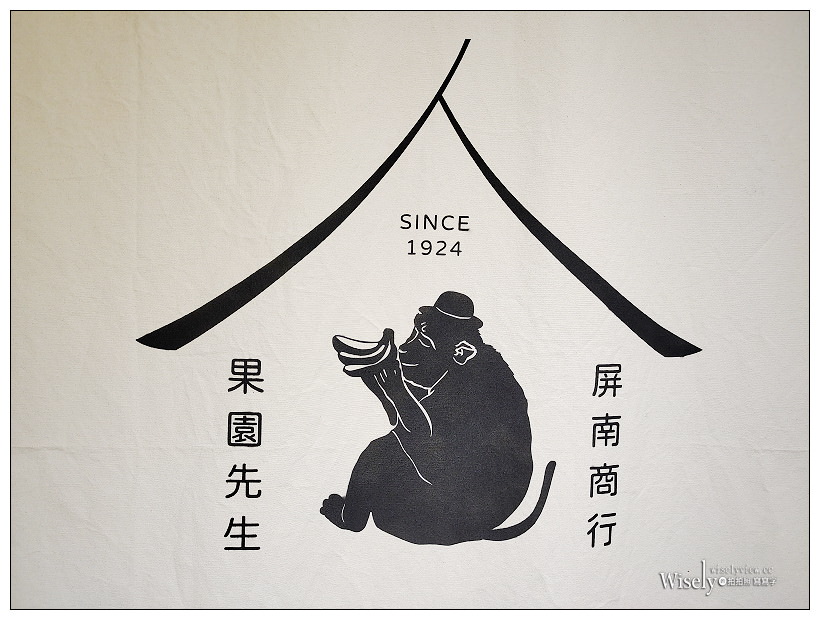 新北中和。果園先生 屏南商行︱百分百不加糖與水的原味果汁、自家烘焙手沖咖啡、限量甜點輕食～捷運景安站美食 x 中和咖啡店 x 中和現打果汁 x 烘爐地轉運站美食