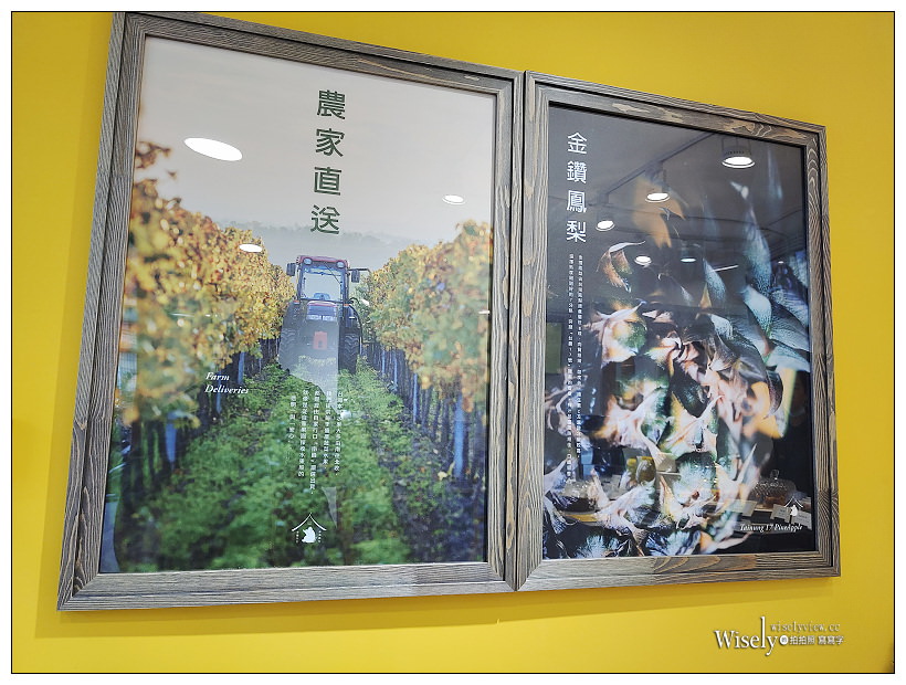 新北中和。果園先生 屏南商行︱百分百不加糖與水的原味果汁、自家烘焙手沖咖啡、限量甜點輕食～捷運景安站美食 x 中和咖啡店 x 中和現打果汁 x 烘爐地轉運站美食