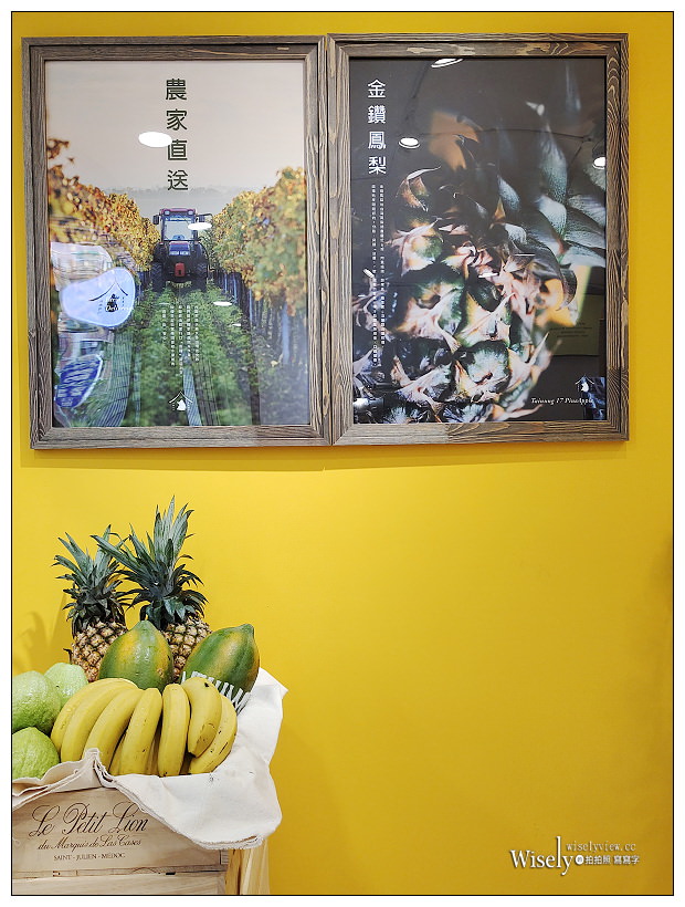 新北中和。果園先生 屏南商行︱百分百不加糖與水的原味果汁、自家烘焙手沖咖啡、限量甜點輕食～捷運景安站美食 x 中和咖啡店 x 中和現打果汁 x 烘爐地轉運站美食