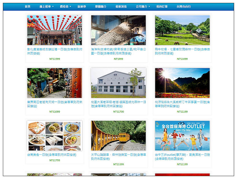 漢聲租車旅遊集團。防疫接送良心店家︱2021帛琉旅遊泡泡首發團，機場接送記實分享