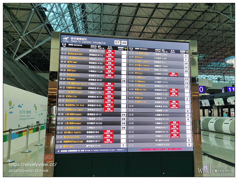 漢聲租車旅遊集團。防疫接送良心店家︱2021帛琉旅遊泡泡首發團，機場接送記實分享