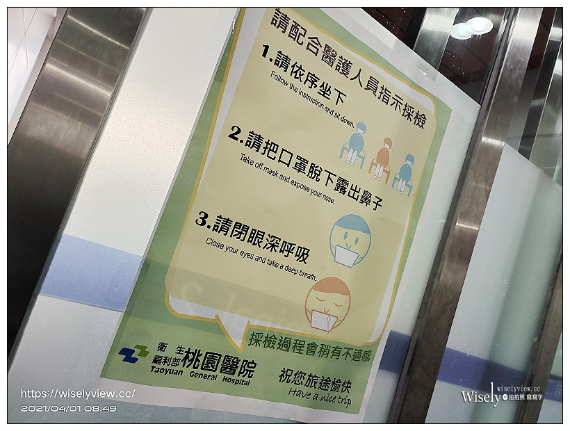 漢聲租車旅遊集團。防疫接送良心店家︱2021帛琉旅遊泡泡首發團，機場接送記實分享