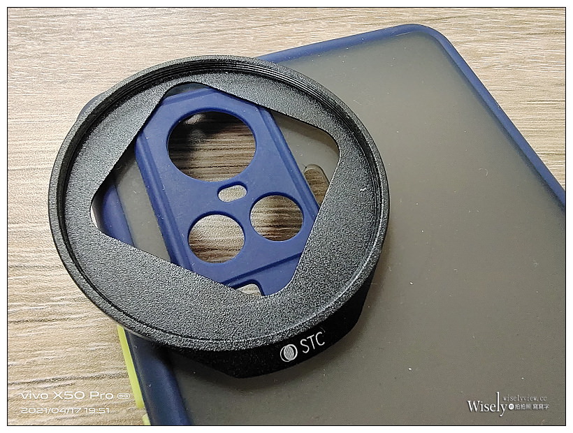 手機夜間光軌長曝。STC手機專業攝影濾鏡組（ND64減光鏡）+ vivo X50 Pro手機︱實拍心得教學分享