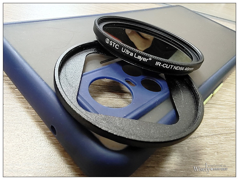 手機夜間光軌長曝。STC手機專業攝影濾鏡組（ND64減光鏡）+ vivo X50 Pro手機︱實拍心得教學分享