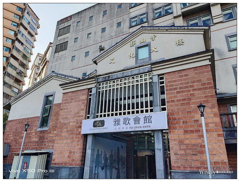 淡水住宿。雅歌會館︱淡水捷運站5分鐘，早餐吃到飽附停車位，環境安靜乾淨服務佳～鄰近景點和美食街