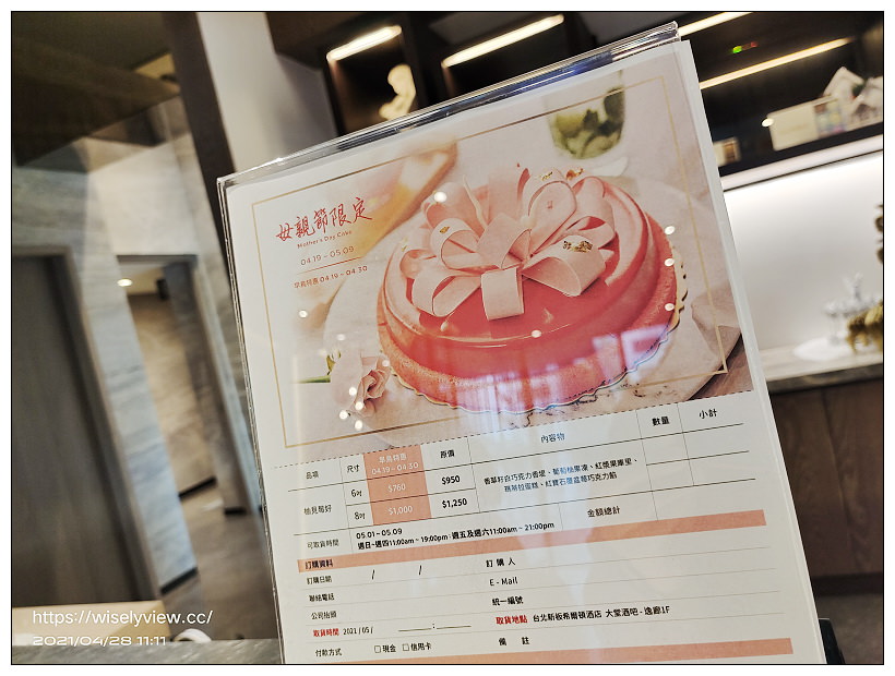 台北新板希爾頓飯店 悅市集。Semi Buffet 2021︱360元主餐加送吃到飽甜點沙拉吧～捷運板橋站美食