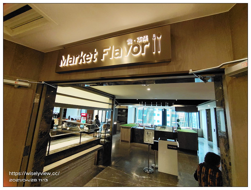 台北新板希爾頓飯店 悅市集。Semi Buffet 2021︱360元主餐加送吃到飽甜點沙拉吧～捷運板橋站美食