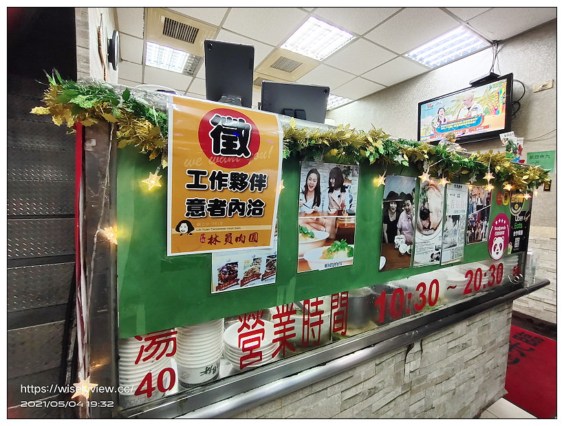 新北板橋。林員大粒肉圓 府中總店︱在地三十多年老字號，內饀多樣醬料夠味～捷運府中站美食 x 板橋慈惠宮美食 x 板橋美食 x 黃石市場美食