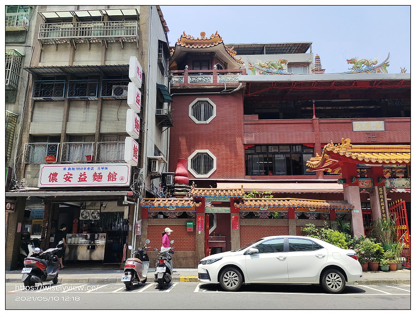台北中山。儂安益麵館︱古早味陽春麵與餛飩湯～捷運中山國小站美食 x 農安街美食
