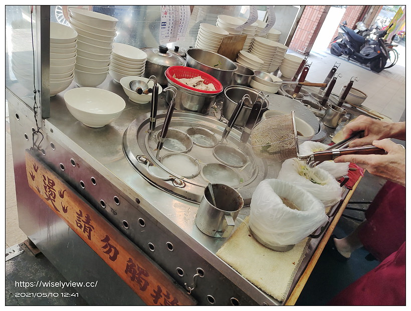 台北中山。儂安益麵館︱古早味陽春麵與餛飩湯～捷運中山國小站美食 x 農安街美食