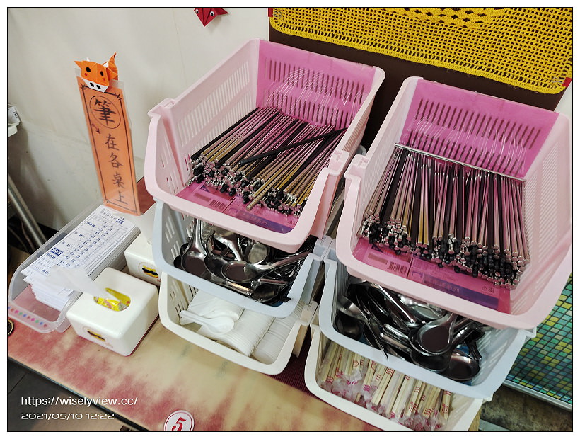 台北中山。儂安益麵館︱古早味陽春麵與餛飩湯～捷運中山國小站美食 x 農安街美食