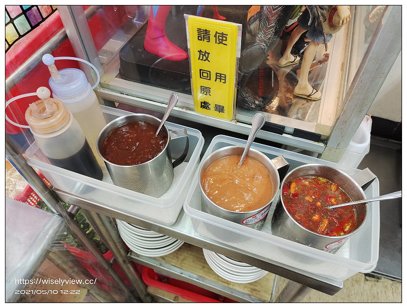 台北中山。儂安益麵館︱古早味陽春麵與餛飩湯～捷運中山國小站美食 x 農安街美食