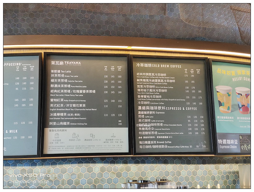 頭城景點。星巴克遊艇門市︱簡約藍白玻璃帷幕與特色造型星巴克杯,相鄰烏石港與頭城車站 頭城景點。星巴克遊艇門市︱簡約藍白玻璃帷幕與特色造型星巴克杯,相鄰烏石港與頭城車站