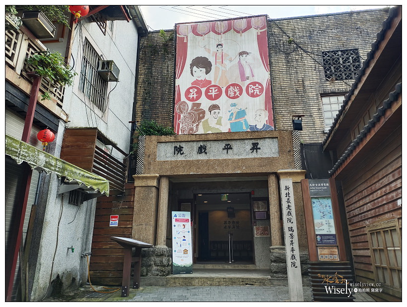 九份景點︱水湳洞停車場(北海岸陰陽海觀景點、九份黃金瀑布、十三層遺址)、舊黃金山城(九份老街、昇平戲院、阿妹茶樓)