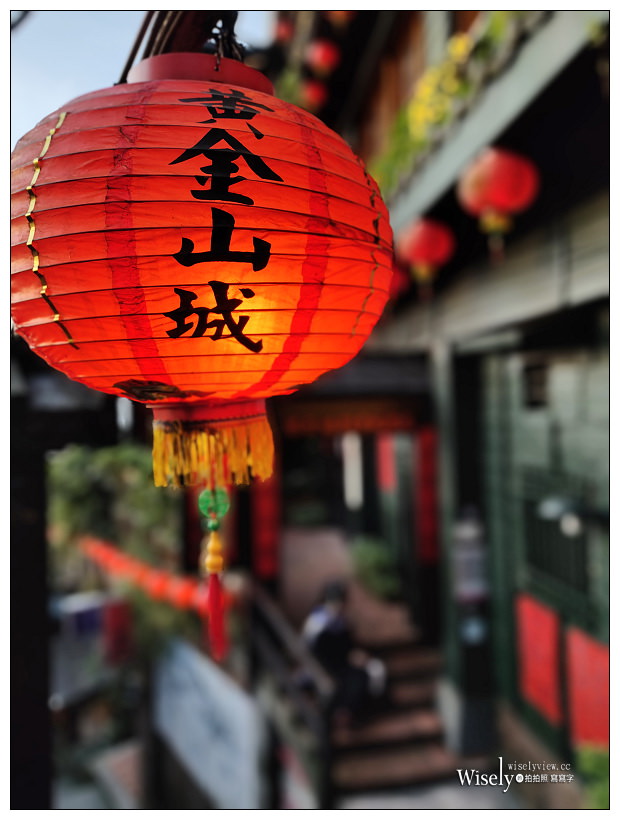 九份景點︱水湳洞停車場(北海岸陰陽海觀景點、九份黃金瀑布、十三層遺址)、舊黃金山城(九份老街、昇平戲院、阿妹茶樓)