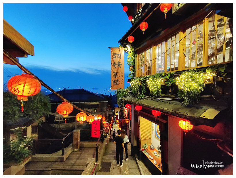 九份景點︱水湳洞停車場(北海岸陰陽海觀景點、九份黃金瀑布、十三層遺址)、舊黃金山城(九份老街、昇平戲院、阿妹茶樓)