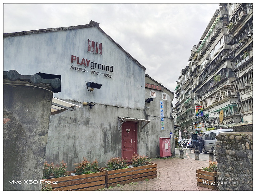 台北景點。四四南村-環境交通︱相鄰台北101約會散步好去處，信義公民會館暨眷村文化公園