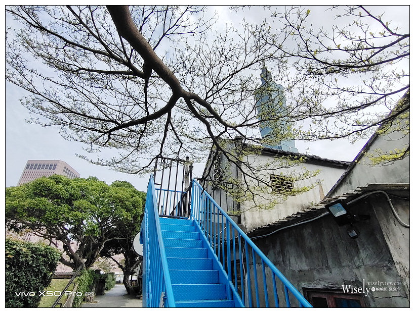 台北景點。四四南村-環境交通︱相鄰台北101約會散步好去處，信義公民會館暨眷村文化公園