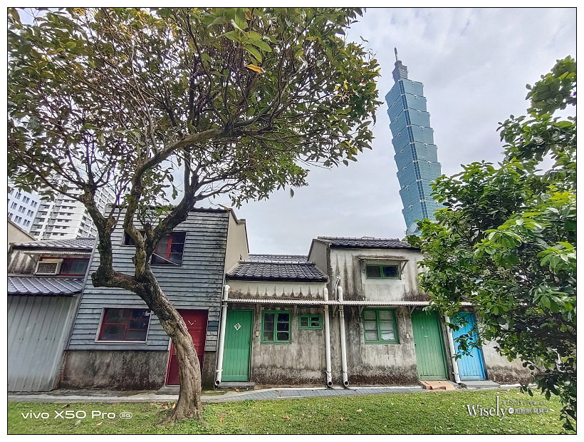 台北景點。四四南村-環境交通︱相鄰台北101約會散步好去處，信義公民會館暨眷村文化公園