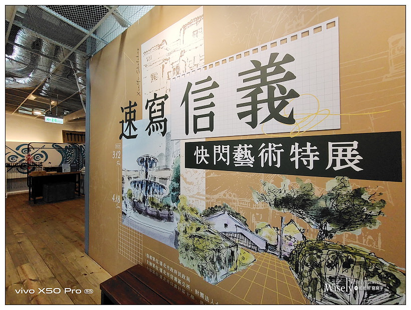 台北景點。四四南村-環境交通︱相鄰台北101約會散步好去處，信義公民會館暨眷村文化公園