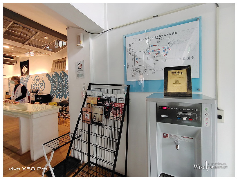 台北景點。四四南村-環境交通︱相鄰台北101約會散步好去處，信義公民會館暨眷村文化公園