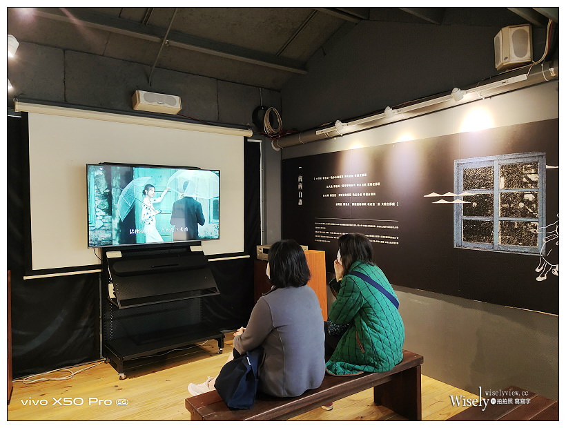 台北景點。四四南村-環境交通︱相鄰台北101約會散步好去處，信義公民會館暨眷村文化公園