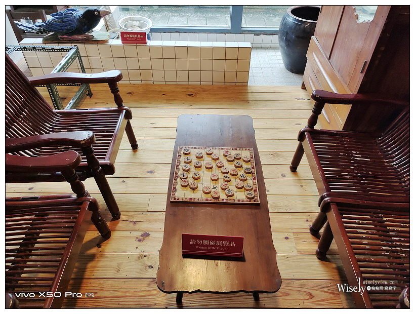 台北景點。四四南村-環境交通︱相鄰台北101約會散步好去處，信義公民會館暨眷村文化公園