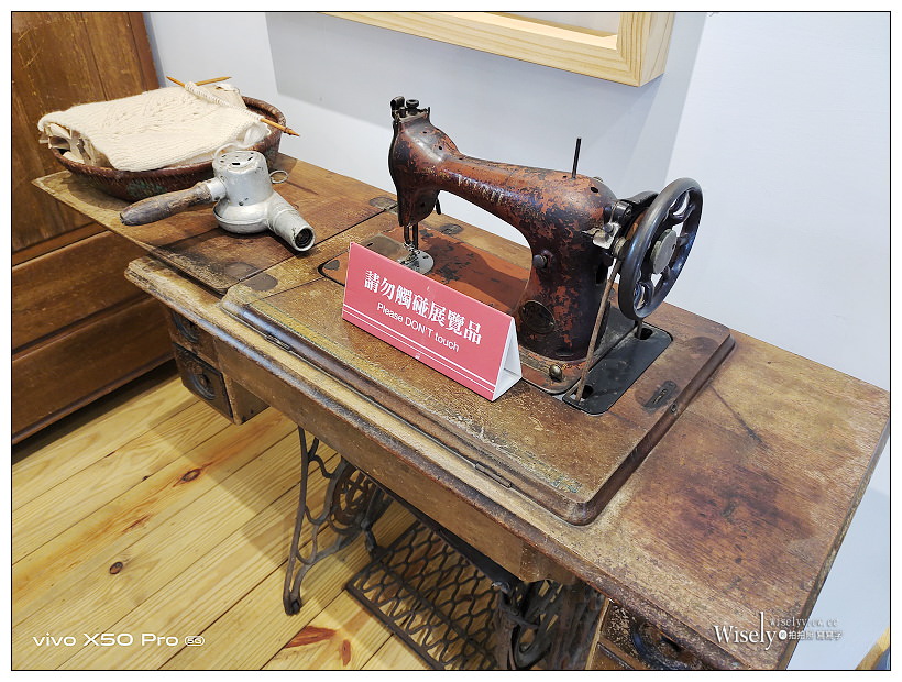 台北景點。四四南村-環境交通︱相鄰台北101約會散步好去處，信義公民會館暨眷村文化公園