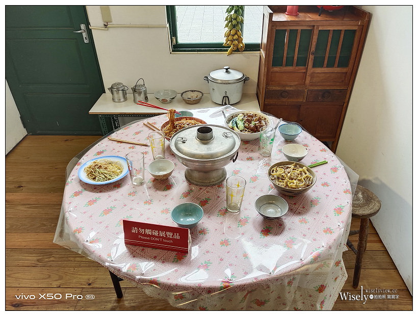 台北景點。四四南村-環境交通︱相鄰台北101約會散步好去處，信義公民會館暨眷村文化公園