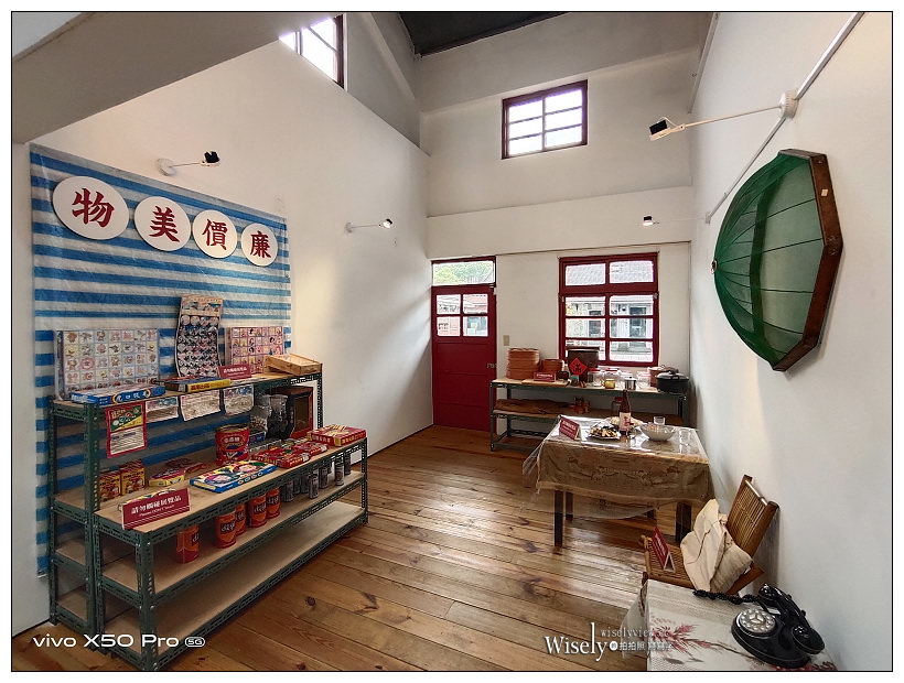 台北景點。四四南村-環境交通︱相鄰台北101約會散步好去處，信義公民會館暨眷村文化公園