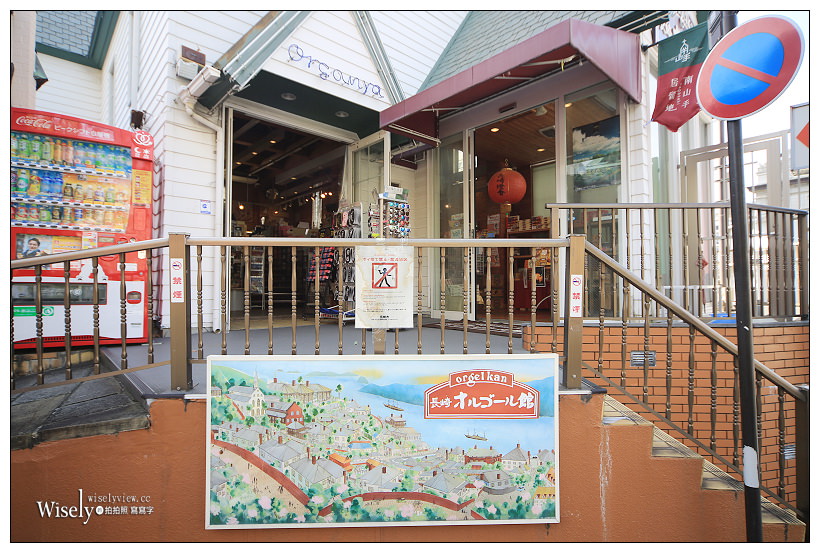 長崎ANA皇冠假日飯店︱近大浦天主教與格洛弗山景區，可搭乘路面電車與遠眺港灣景色～長崎住宿推薦