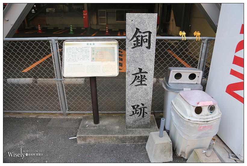 長崎景點。新地中華街散策︱長崎新地中華街、湊公園、唐人屋敷跡、籠町本通、銅座町商店街