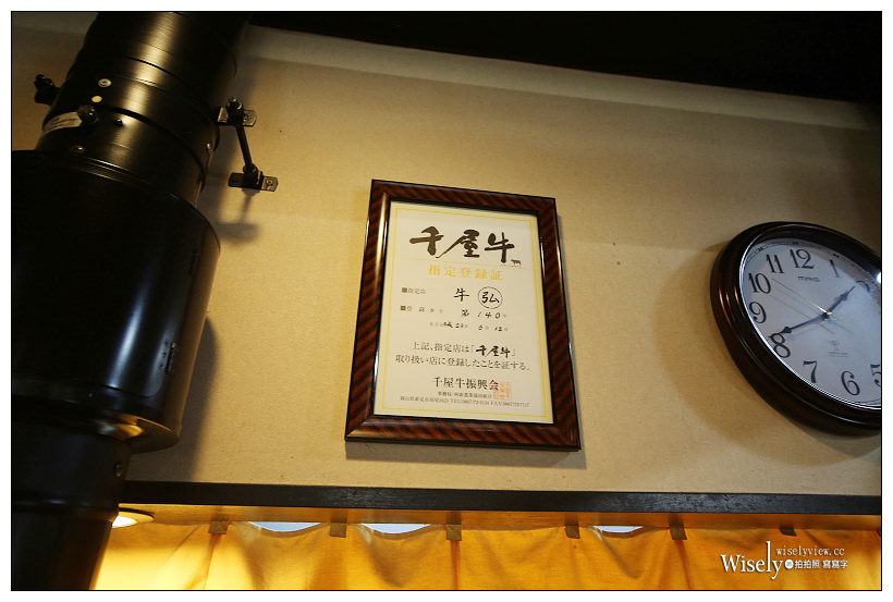岡山美食。黑毛和牛 千屋牛-中山精肉店︱三大和牛的品種起源地,數量稀少口感油脂豐厚 岡山美食。黑毛和牛 千屋牛-中山精肉店︱三大和牛的品種起源地,數量稀少口感油脂豐厚