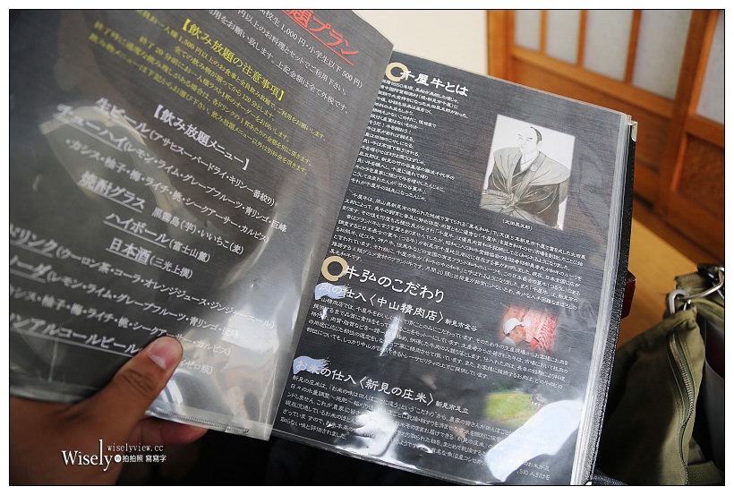 岡山美食。黑毛和牛 千屋牛-中山精肉店︱三大和牛的品種起源地,數量稀少口感油脂豐厚 岡山美食。黑毛和牛 千屋牛-中山精肉店︱三大和牛的品種起源地,數量稀少口感油脂豐厚