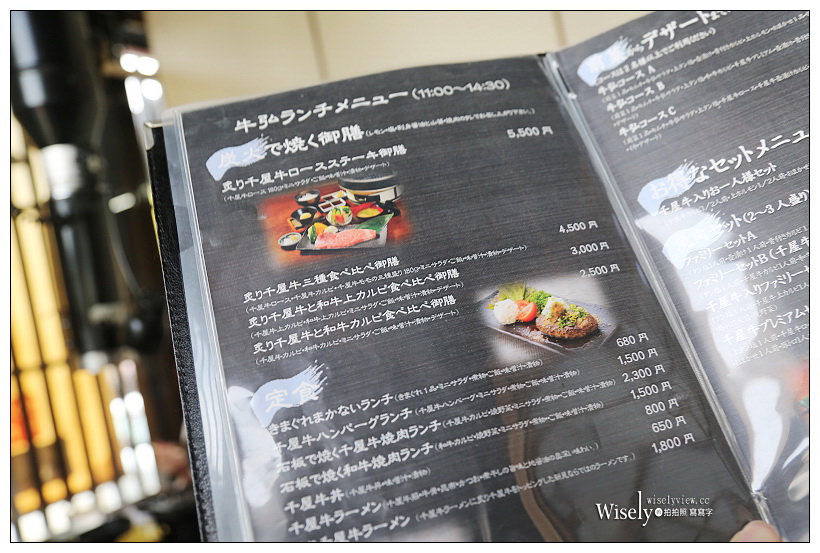 岡山美食。黑毛和牛 千屋牛-中山精肉店︱三大和牛的品種起源地,數量稀少口感油脂豐厚 岡山美食。黑毛和牛 千屋牛-中山精肉店︱三大和牛的品種起源地,數量稀少口感油脂豐厚