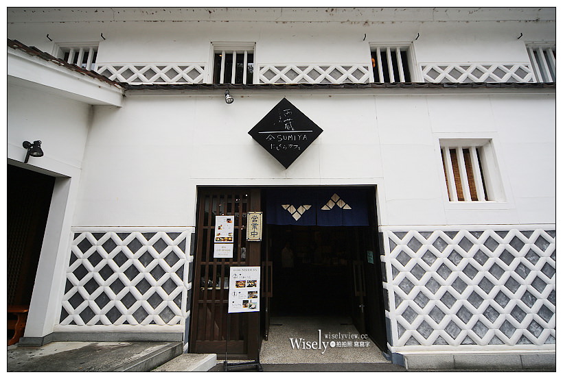 岡山地酒 備前雄町散策。老舖酒蔵-御前酒蔵元 辻本店︱日本知名酒米始祖之鄉,隱藏版特色景點 岡山地酒 備前雄町散策。老舖酒蔵-御前酒蔵元 辻本店︱日本知名酒米始祖之鄉,隱藏版特色景點