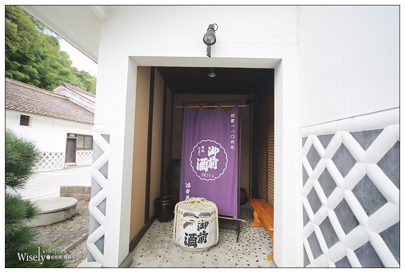 岡山地酒 備前雄町散策。老舖酒蔵-御前酒蔵元 辻本店︱日本知名酒米始祖之鄉,隱藏版特色景點 岡山地酒 備前雄町散策。老舖酒蔵-御前酒蔵元 辻本店︱日本知名酒米始祖之鄉,隱藏版特色景點