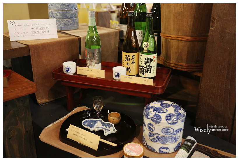 岡山地酒 備前雄町散策。老舖酒蔵-御前酒蔵元 辻本店︱日本知名酒米始祖之鄉,隱藏版特色景點 岡山地酒 備前雄町散策。老舖酒蔵-御前酒蔵元 辻本店︱日本知名酒米始祖之鄉,隱藏版特色景點