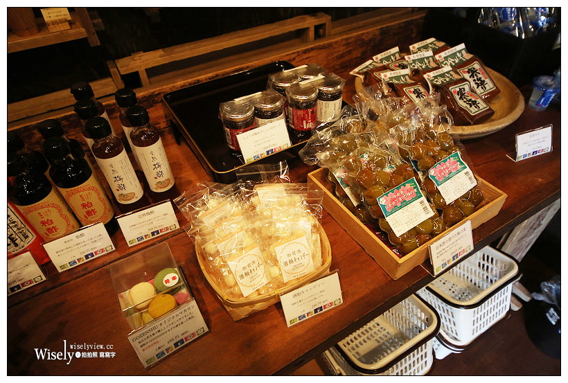 岡山地酒 備前雄町散策。老舖酒蔵-御前酒蔵元 辻本店︱日本知名酒米始祖之鄉,隱藏版特色景點 岡山地酒 備前雄町散策。老舖酒蔵-御前酒蔵元 辻本店︱日本知名酒米始祖之鄉,隱藏版特色景點