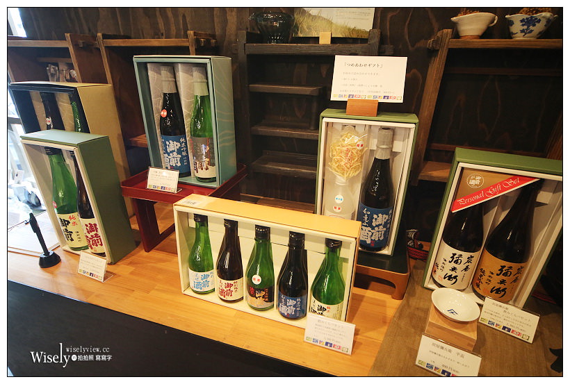 岡山地酒 備前雄町散策。老舖酒蔵-御前酒蔵元 辻本店︱日本知名酒米始祖之鄉,隱藏版特色景點 岡山地酒 備前雄町散策。老舖酒蔵-御前酒蔵元 辻本店︱日本知名酒米始祖之鄉,隱藏版特色景點